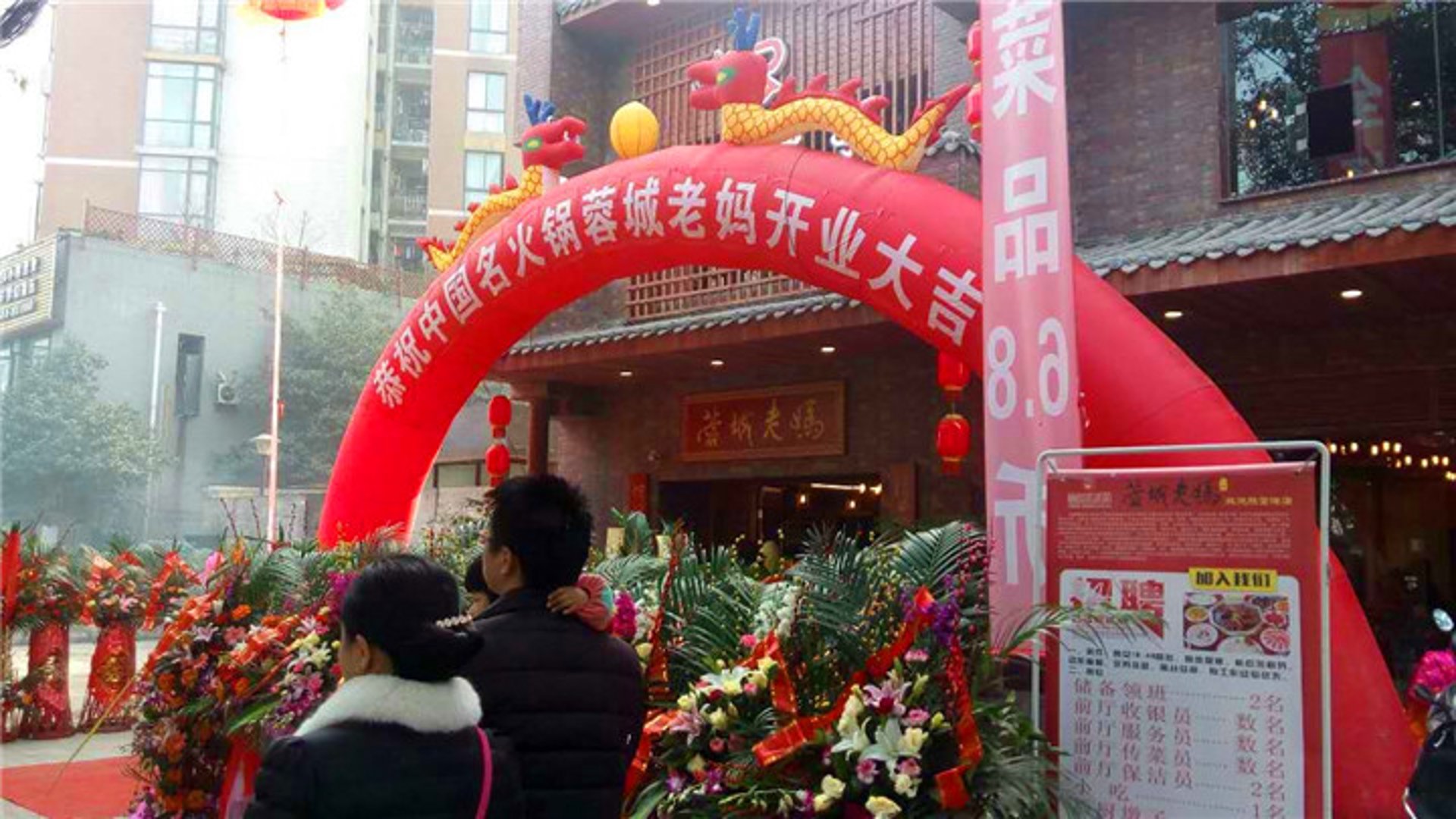蕴意起名网