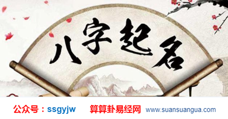 如何为小宝贝起个好名字?