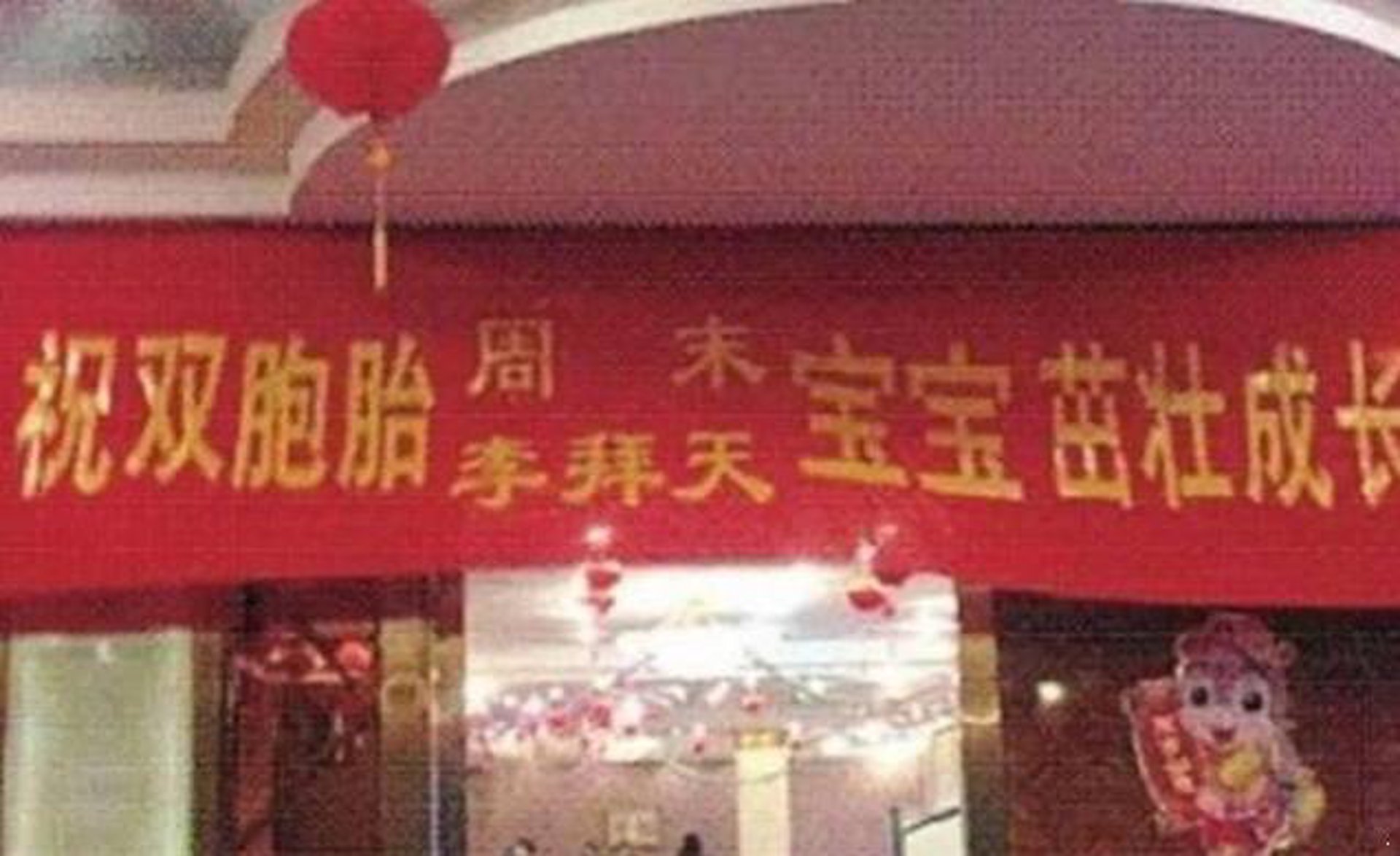 蕴意起名网