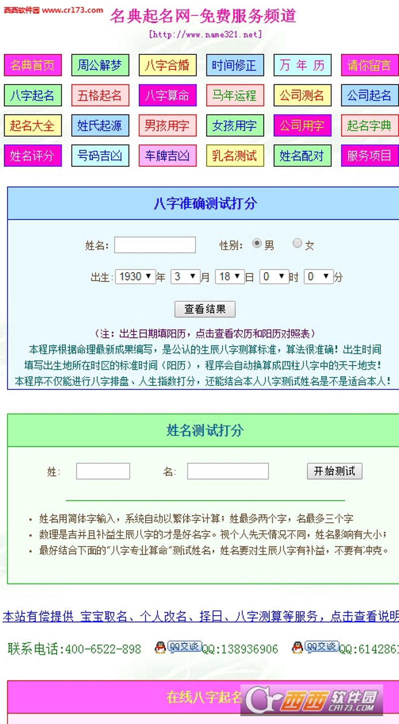 如何给新成立的公司取一个好名字？起名寓意不仅关系到公司的形象，还能影响企业的未来发展。下面通过几个步骤来详细讲解。